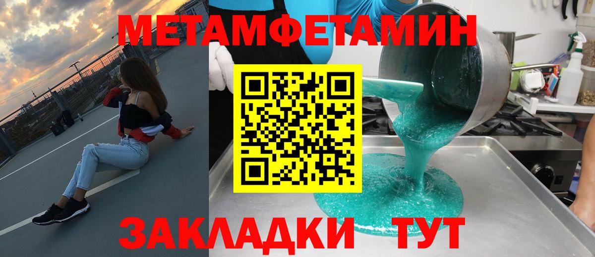 Корсаков  АМФ 98%  АМФЕТАМИН  Amphetamine  Вход с VPN 