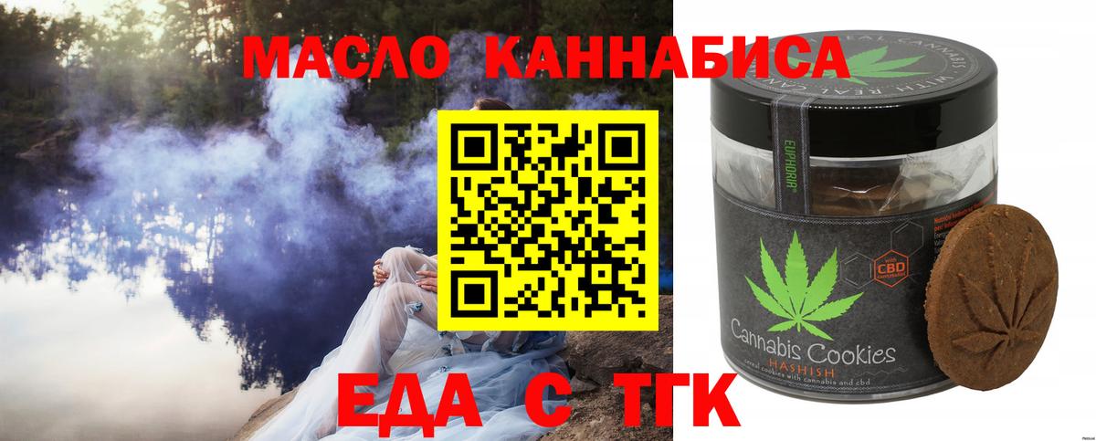 Корсаков  Экстази  Меф МЯУ МЯУ кристаллы  Вход с VPN  ГАШИШ  МАРИХУАНА  Кокаин 