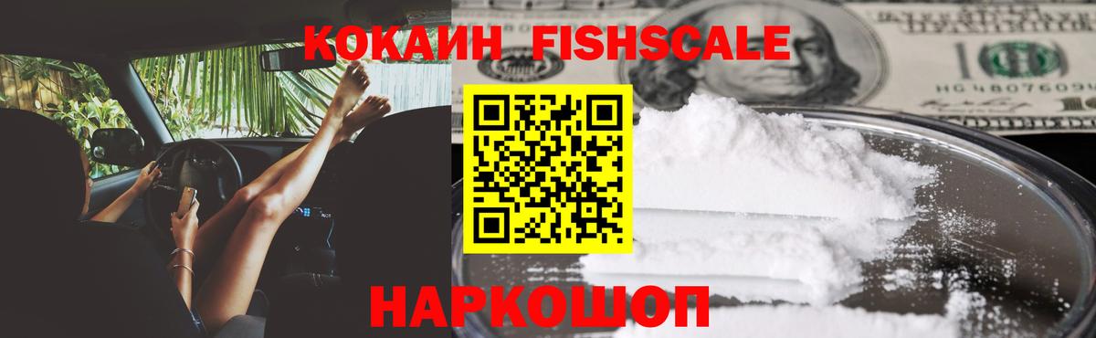 Амфетамин Корсаков