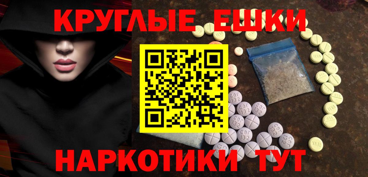 Корсаков  Экстази VHQ  даркнет Telegram  мега ссылка  Вход с VPN  ЭКСТАЗИ 