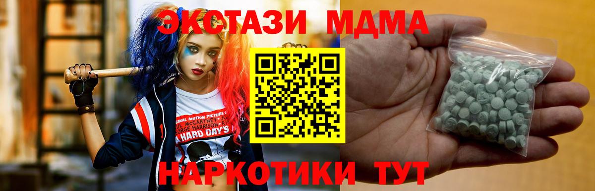 Экстази Дубай Корсаков