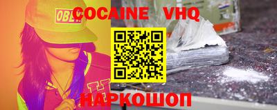 MDMA Premium VHQ Комсомольск-на-Амуре
