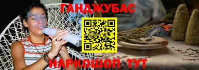 меф VHQ Конаково
