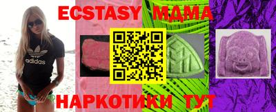 меф VHQ Конаково