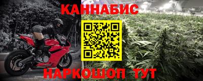 меф VHQ Конаково