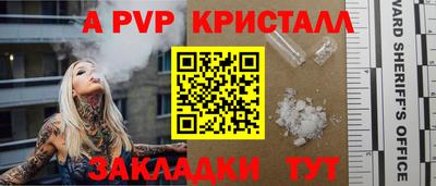 меф VHQ Конаково