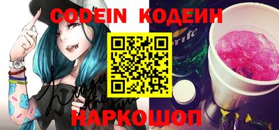 меф VHQ Конаково