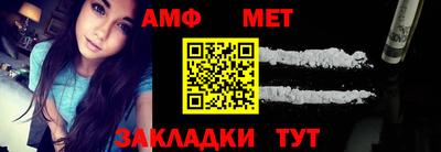 меф VHQ Конаково