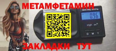 меф VHQ Конаково