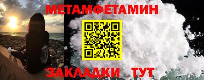 меф VHQ Конаково