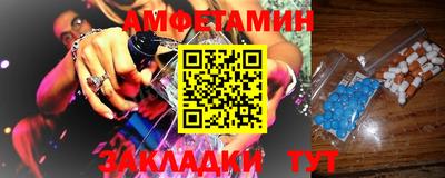 меф VHQ Конаково