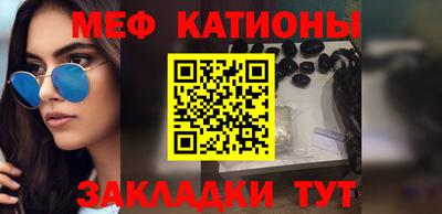 меф VHQ Конаково