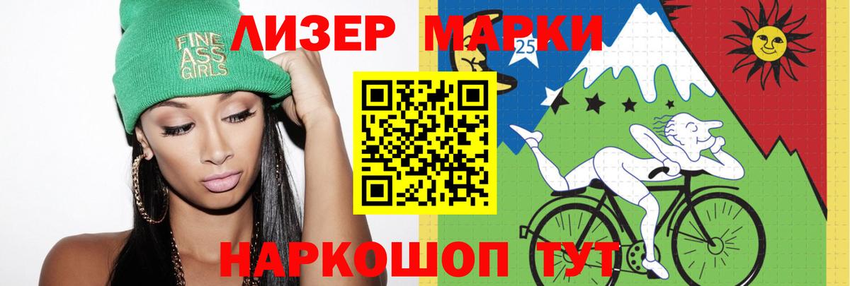 LSD-25 экстази ecstasy  Вход с VPN  LSD-25 экстази ecstasy  Корсаков 