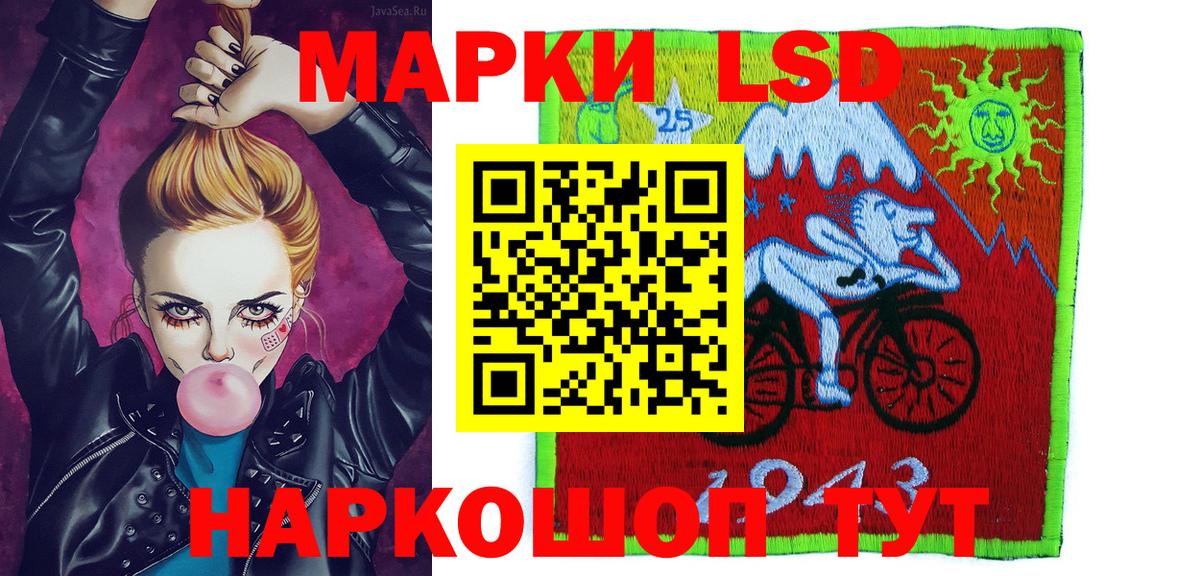 Наркотические марки  Наркотические марки 1,5мг  Наркотические марки 1,5мг  Вход с VPN  Корсаков 
