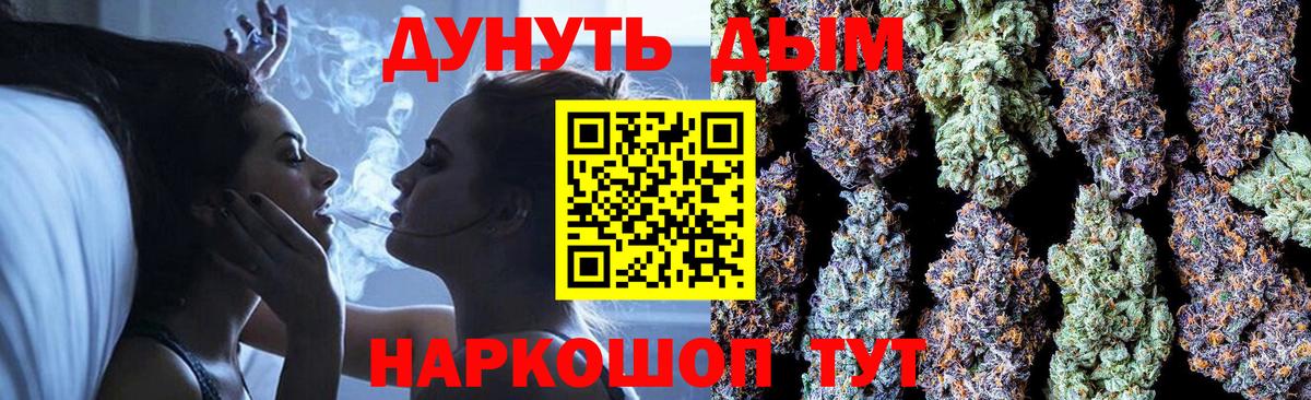Каннабис план Корсаков